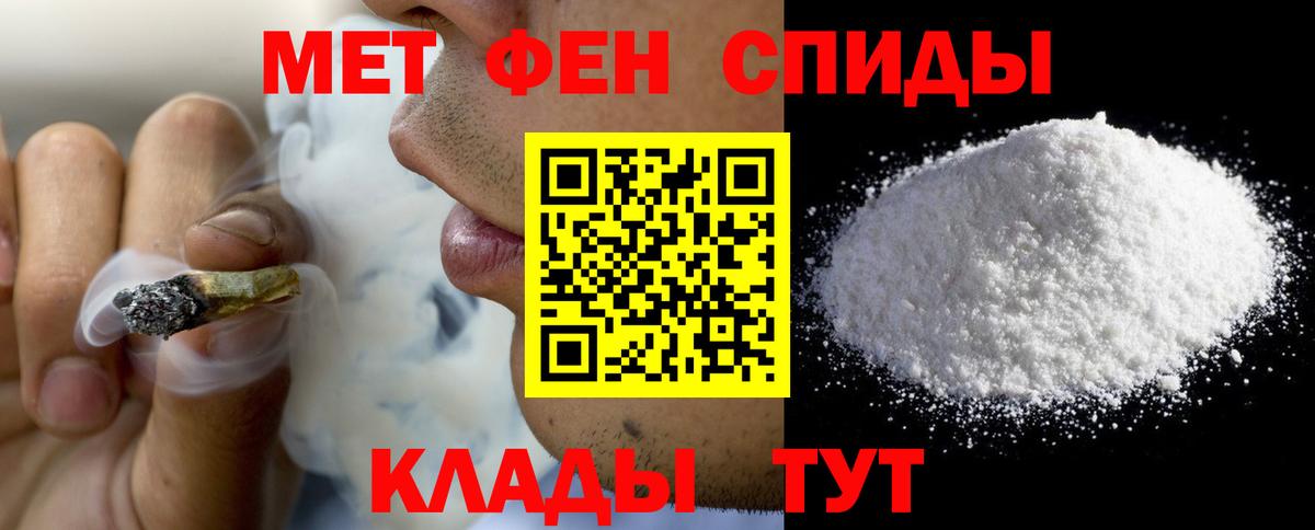 Амфетамин VHQ  Вход с VPN  Амфетамин  АМФЕТАМИН  Городец 