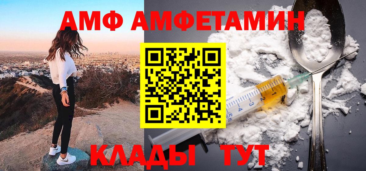 ГАШИШ  Вход с VPN  Городец  Мефедрон кристаллы  Бошки Шишки  COCAIN 