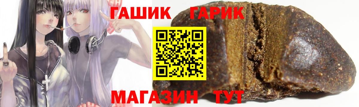 ГАШИШ индика сатива Городец