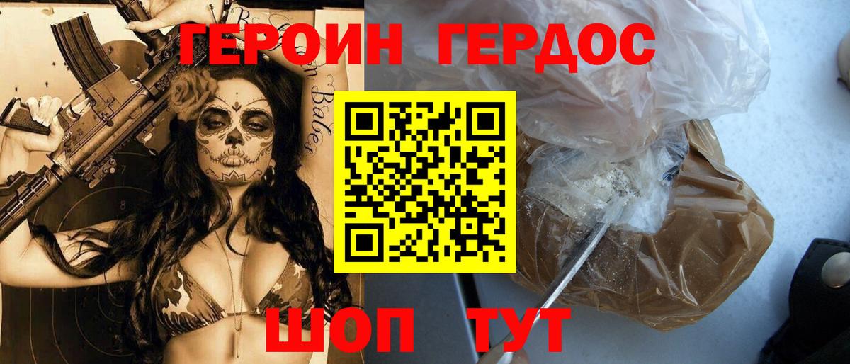 Меф Городец