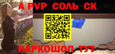 кокс Балашиха