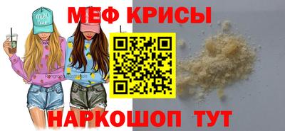 кокс Балашиха