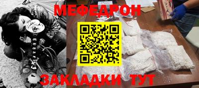 спайс Балаково