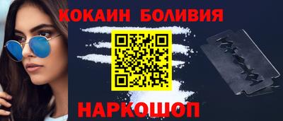 спайс Балаково