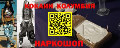спайс Балаково