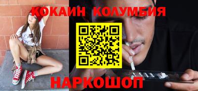 кокс Балашиха