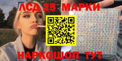 спайс Балаково