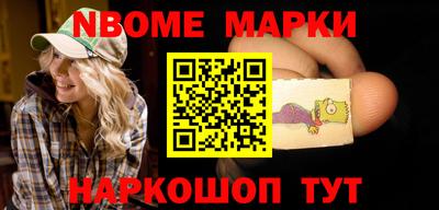 кокс Балашиха