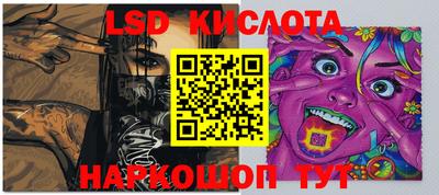 кокс Балашиха