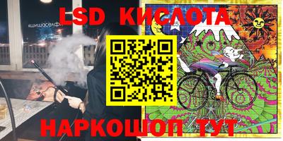спайс Балаково