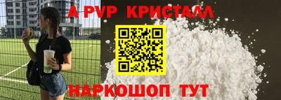 кокс Балашиха