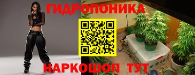 спайс Балаково