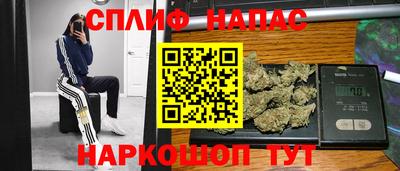 спайс Балаково