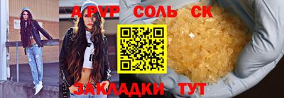кокс Балашиха