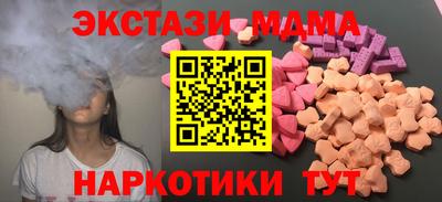 кокс Балашиха