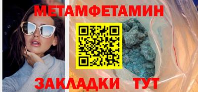 кокс Балашиха