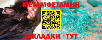 кокс Балашиха