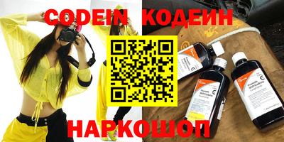 кокаин колумбия Балахна