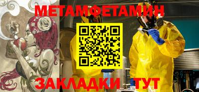 спайс Балаково