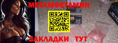 спайс Балаково
