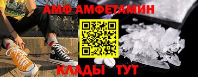 спайс Балаково