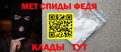 спайс Балаково