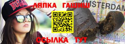 кокс Балашиха