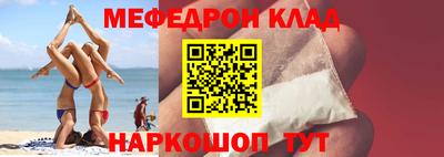молекула духа Гусиноозёрск