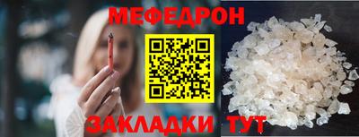 спайс Балаково
