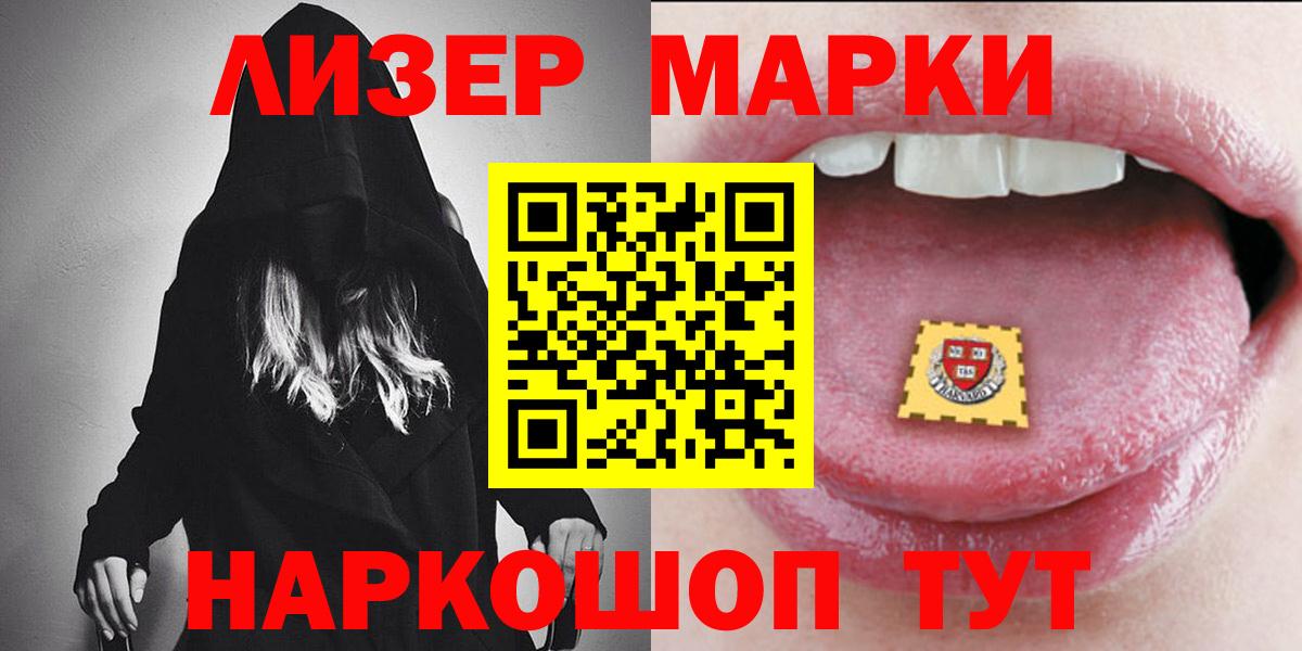 LSD-25 экстази ecstasy  Вход с VPN  Городец  Лсд 25 экстази кислота 